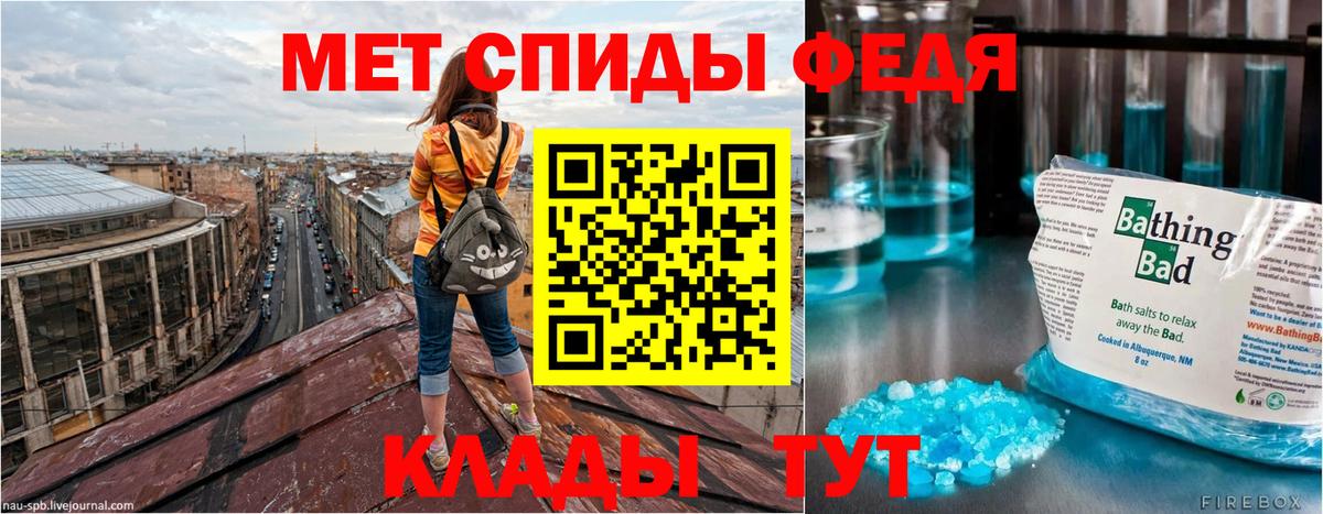 Amphetamine  Вход с VPN  Артём  Amphetamine Premium  АМФЕТАМИН 