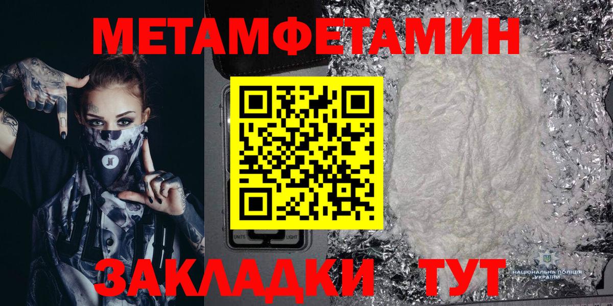 Amphetamine 97% Артём
