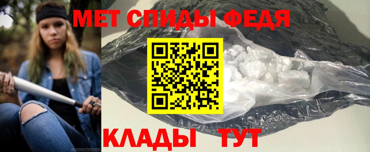 COCAIN  НБОМе  Артём  Мефедрон   ГАШИШ  Вход с VPN  Марихуана 