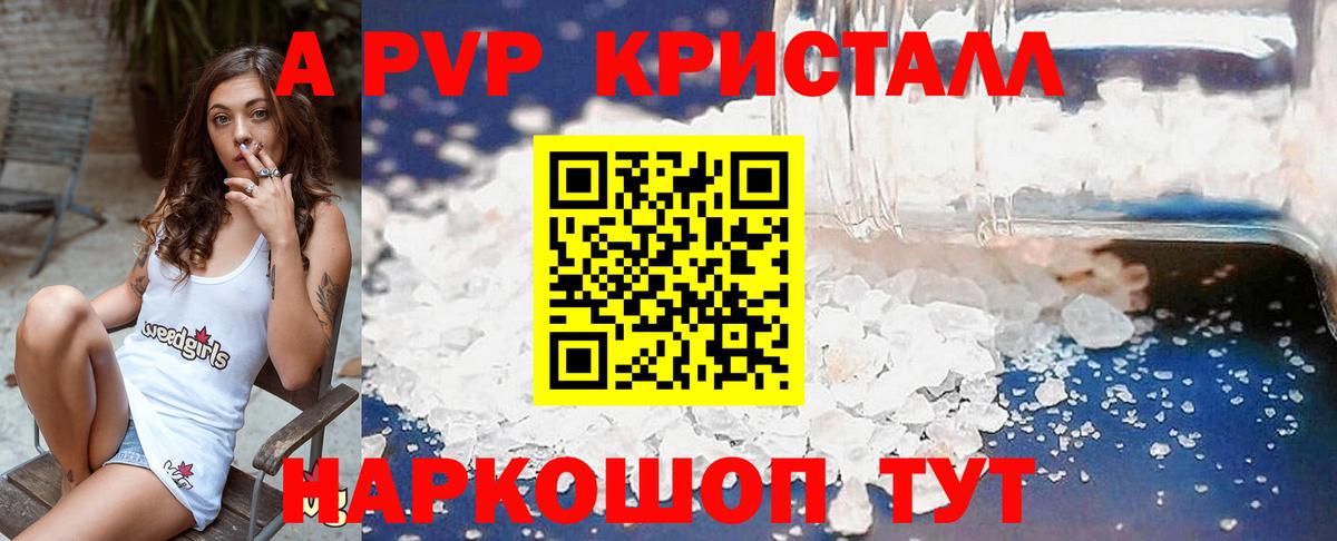 A PVP СК Артём