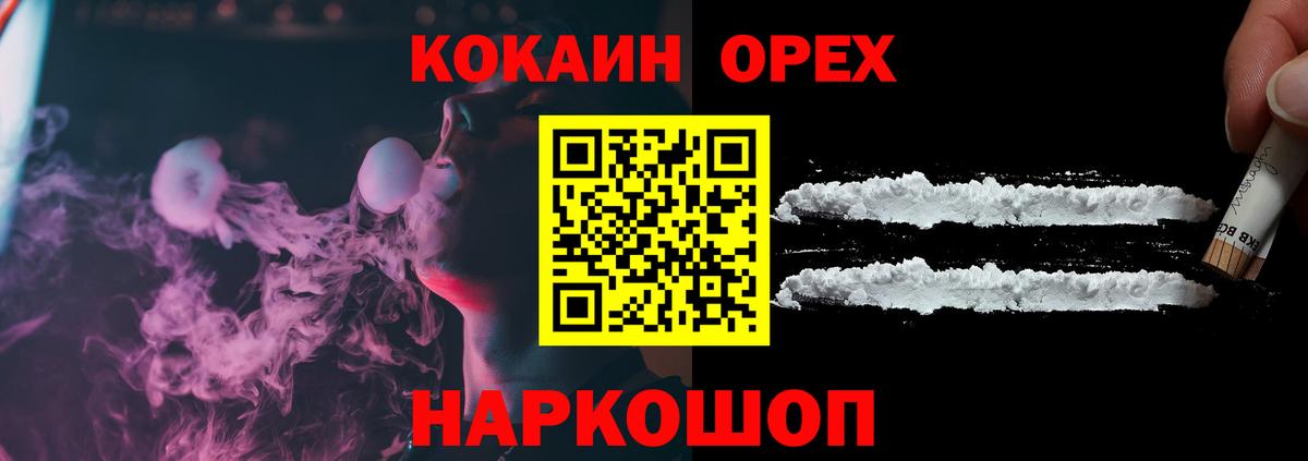 Cocaine VHQ Артём