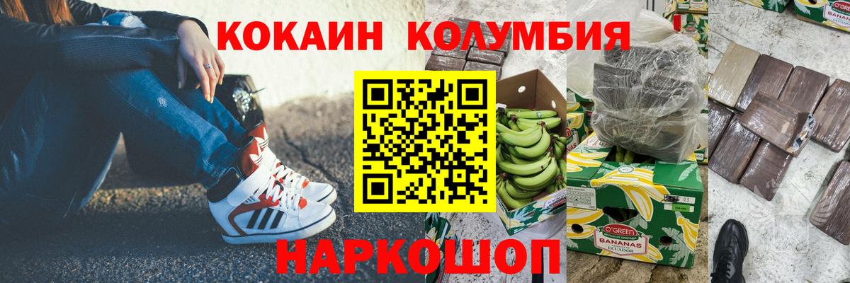 Cocaine FishScale  Cocaine  даркнет сайт  Вход с VPN  Cocaine Перу  Артём 