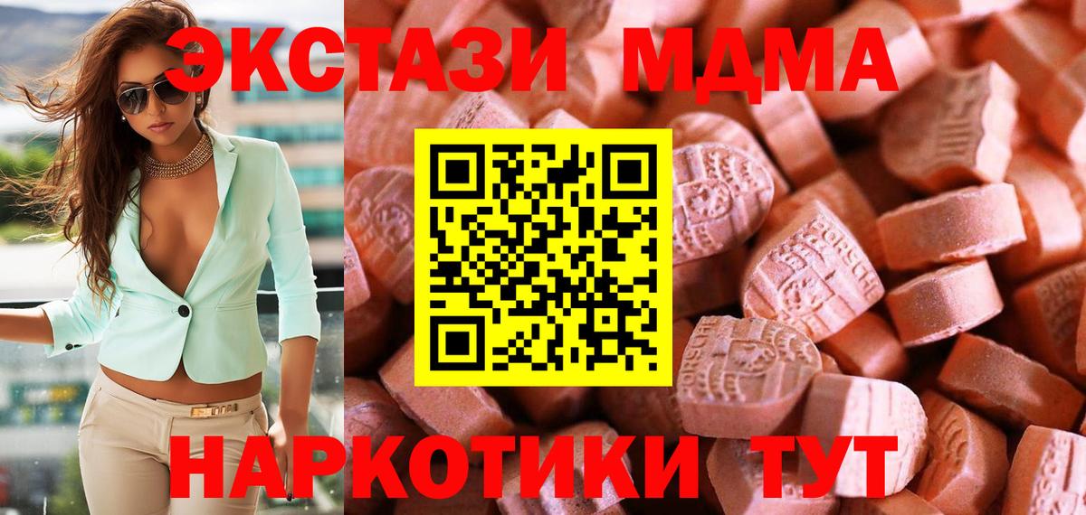 Экстази 99% Артём