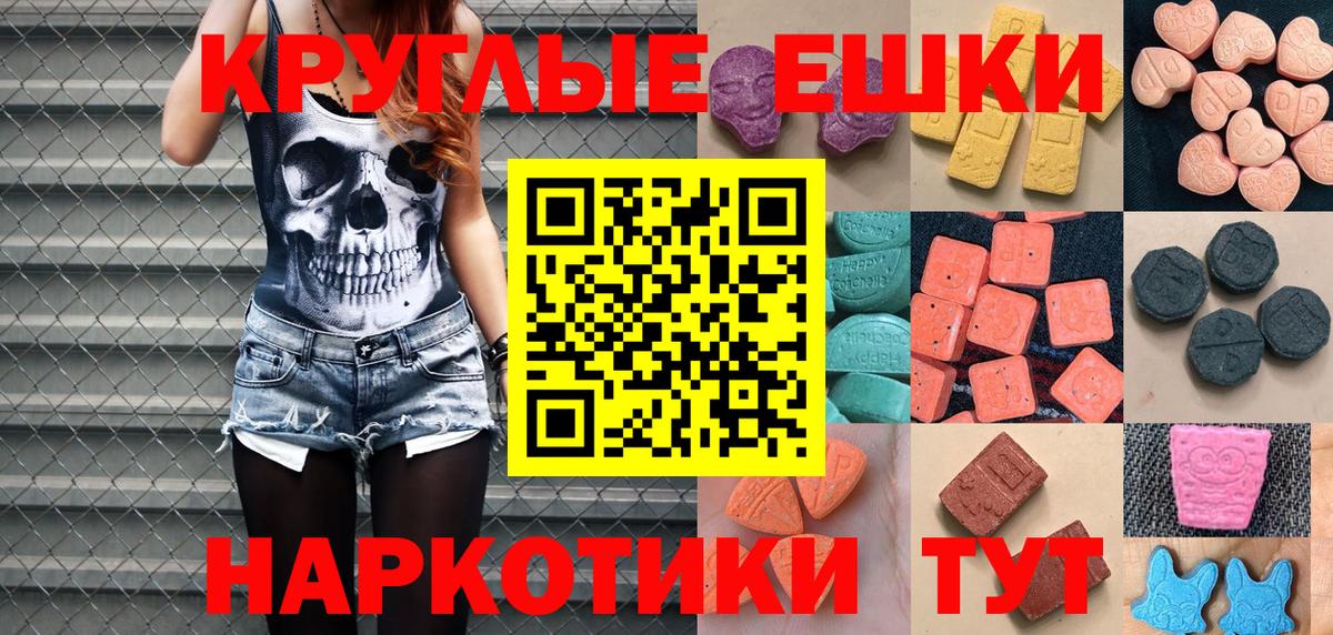 Артём  Ecstasy XTC  ЭКСТАЗИ  Экстази VHQ  Вход с VPN 