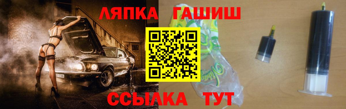 ГАШИШ Premium Артём
