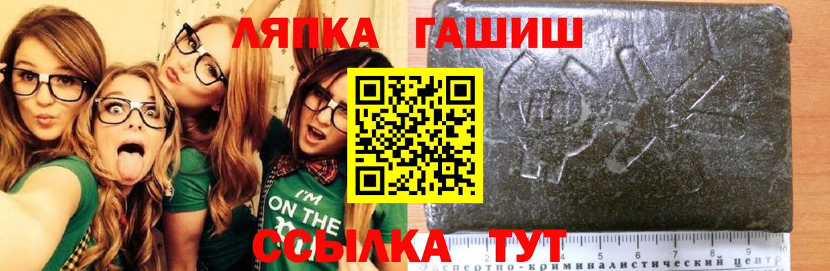 ГАШИШ Ice-O-Lator  ГАШИШ хэш  Артём  Вход с VPN 