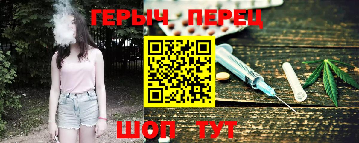 Героин герыч Артём