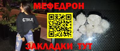 бутират Апрелевка