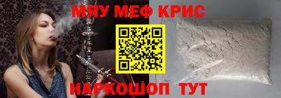 сатива Апшеронск