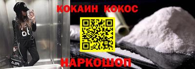 бутират Апрелевка