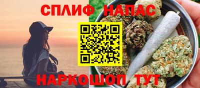 дживик Азнакаево