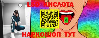 бутират Апрелевка