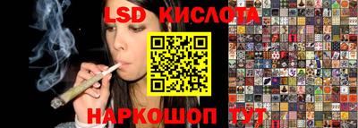 бутират Апрелевка