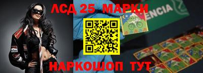 бутират Апрелевка