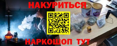 сатива Апшеронск