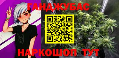 MESCALINE Абинск