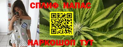 бутират Апрелевка