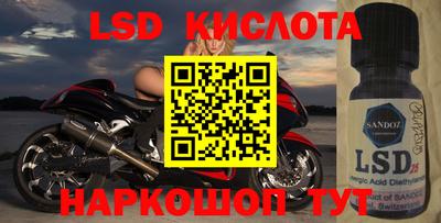 сатива Апшеронск