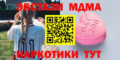 бутират Апрелевка