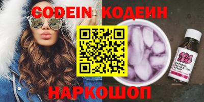 бутират Апрелевка