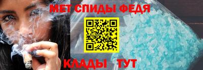 бутират Апрелевка