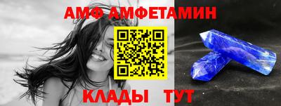 спиды Абакан