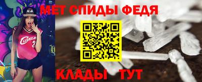 сатива Апшеронск