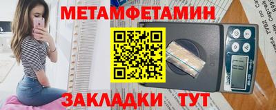 сатива Апшеронск