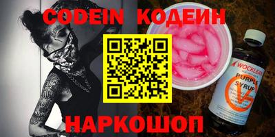 бутират Апрелевка