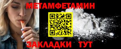 бутират Апрелевка