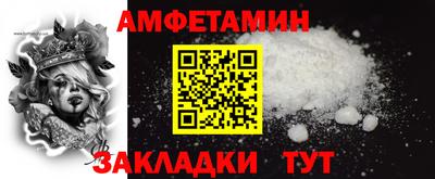 бутират Апрелевка