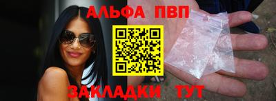 сатива Апшеронск
