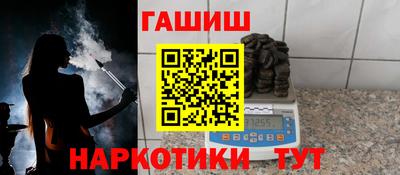 сатива Апшеронск