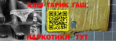 сатива Апшеронск