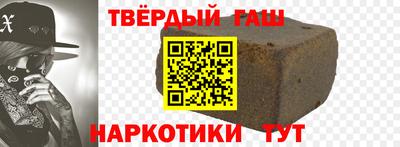 сатива Апшеронск