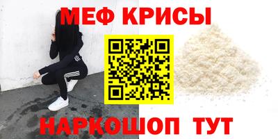 сатива Апшеронск
