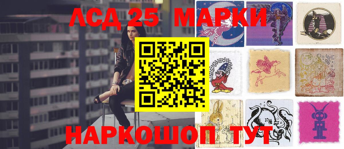 Артём  Лсд 25 экстази кислота  ЛСД экстази кислота  Вход с VPN 