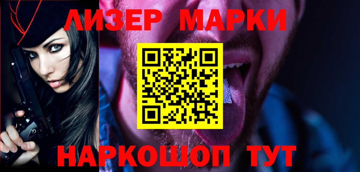 ЛСД экстази ecstasy Артём