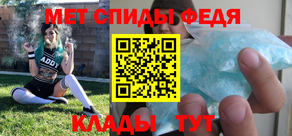 Метамфетамин витя Артём