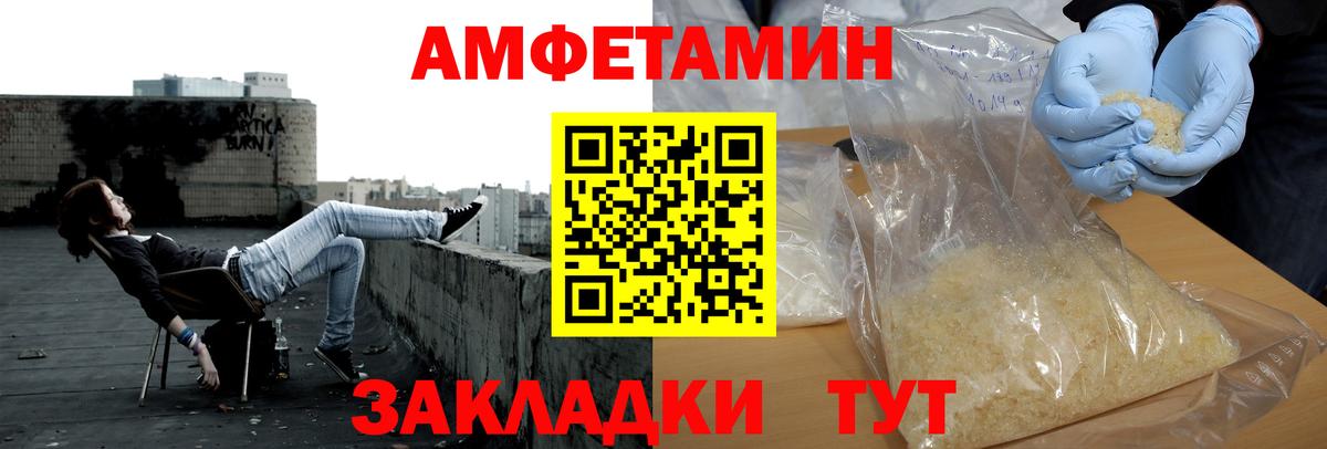Артём  Первитин витя  Вход с VPN 