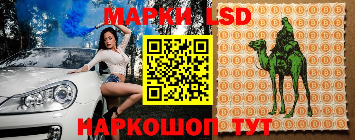 Марки N-bome 1,5мг Артём