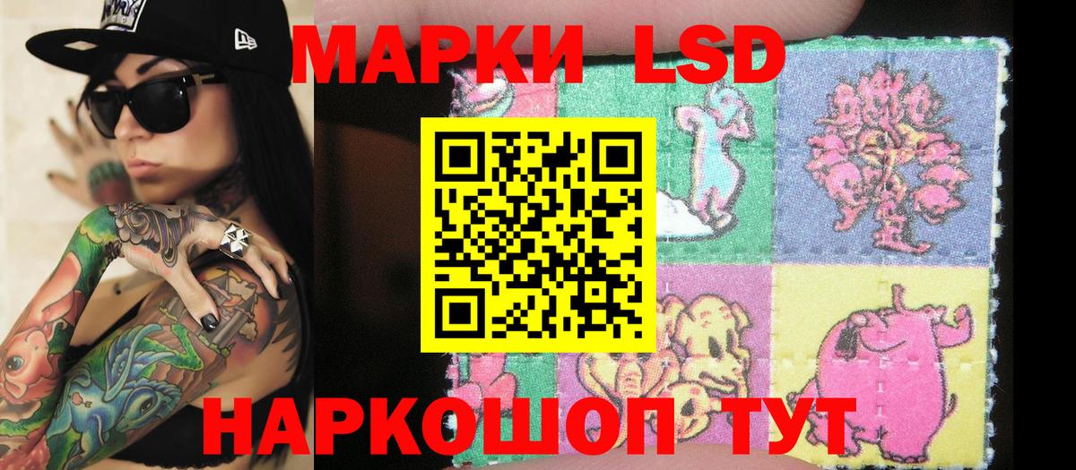 Марки NBOMe 1,8мг  Марки NBOMe 1,8мг  Вход с VPN  Артём 