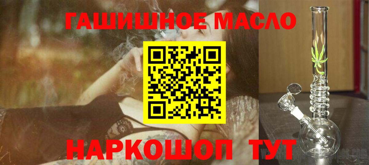 Артём  Дистиллят ТГК гашишное масло  Вход с VPN 