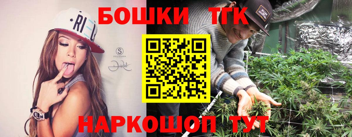 Артём  Бошки марихуана MAZAR  Каннабис конопля  Шишки марихуана план  Канабис AK-47  Вход с VPN 
